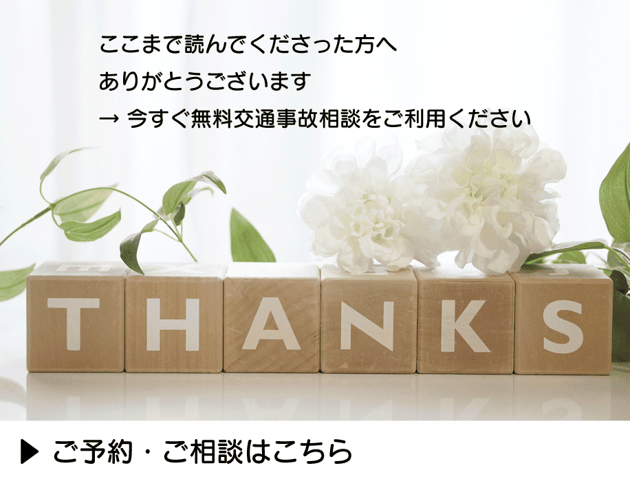 ここまで読んでくださった方へ